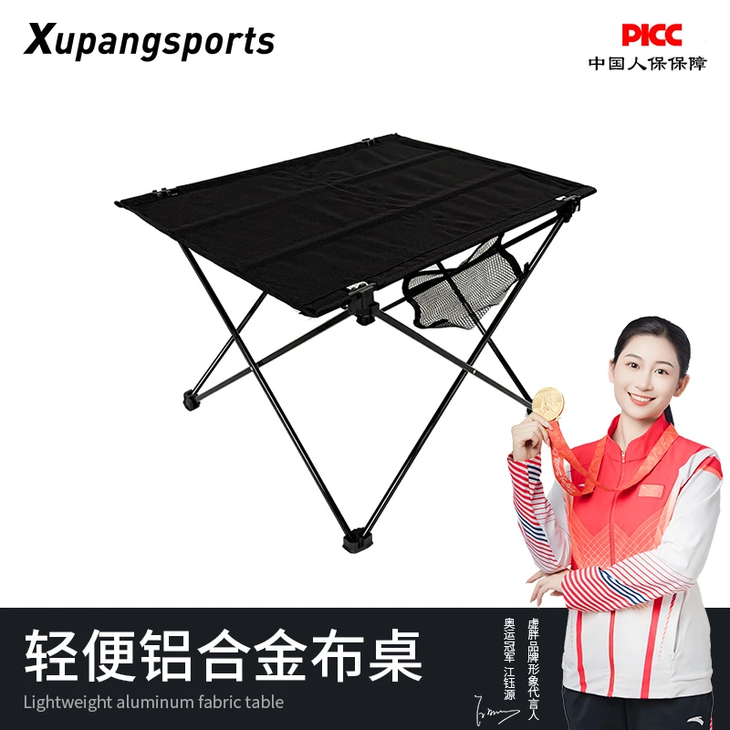 虚胖户外休闲折叠桌便携式桌子野餐桌超轻航空铝合金摆摊烧烤布桌