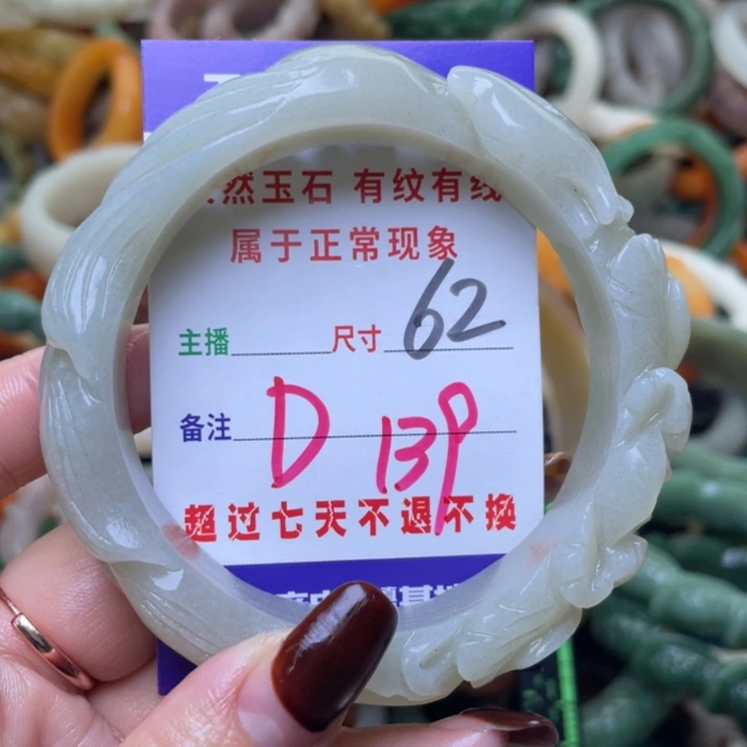【闪购商品】未镶嵌手镯（圆镯）石英质玉