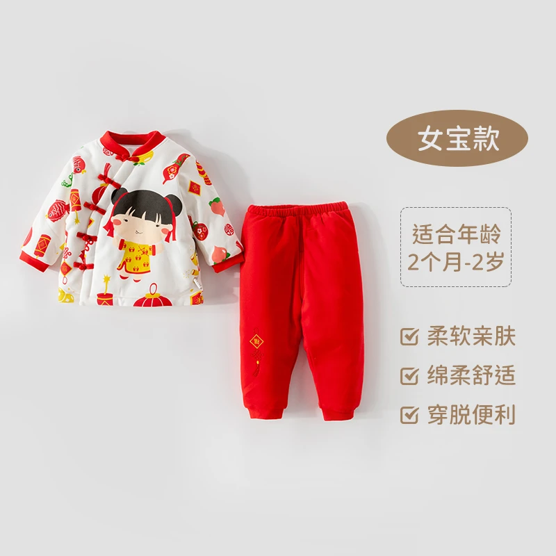 C婴幼儿童装福利南极棉套装