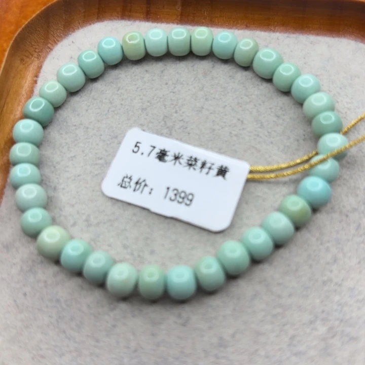 绿松石未镶嵌手链