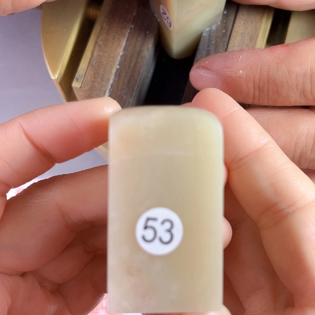 昌化石印石53号老挝石2.5厘米