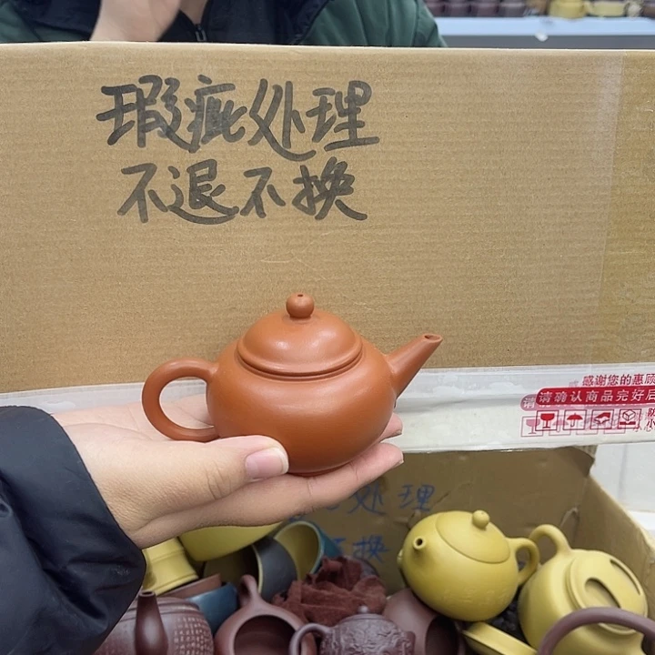 紫砂茶壶宜兴紫砂壶瑕疵
