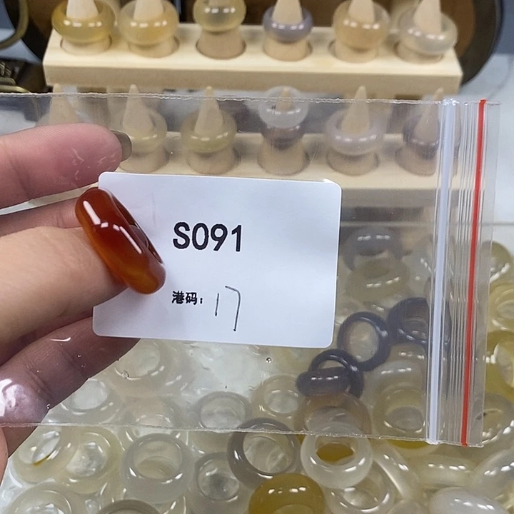 玛瑙/玉髓合金戒指091