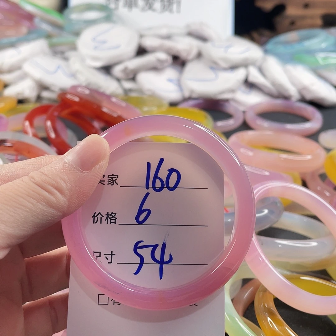 玛瑙/玉髓未镶嵌手镯