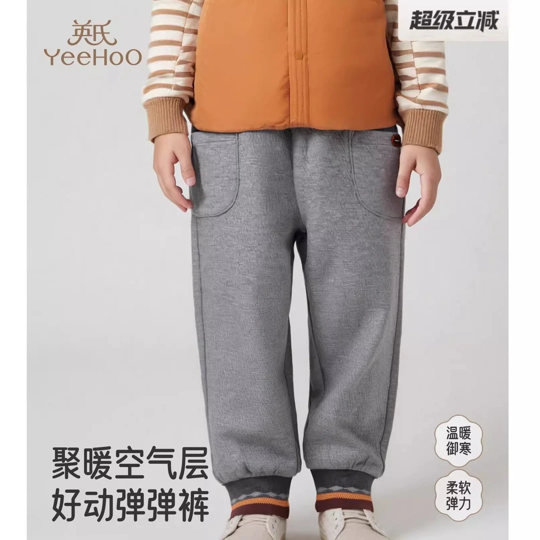 英氏儿童裤子秋冬男童裤子外出休闲束脚裤男宝长裤YRKCJ3R064A