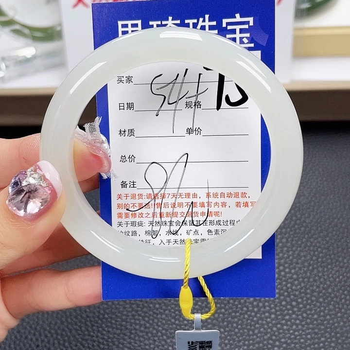 和田玉手镯未镶嵌