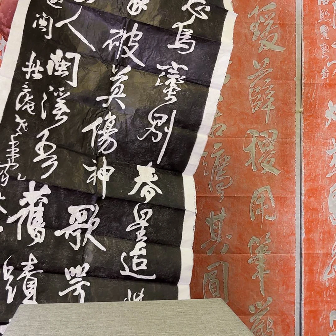 拓片用纸其他拓片