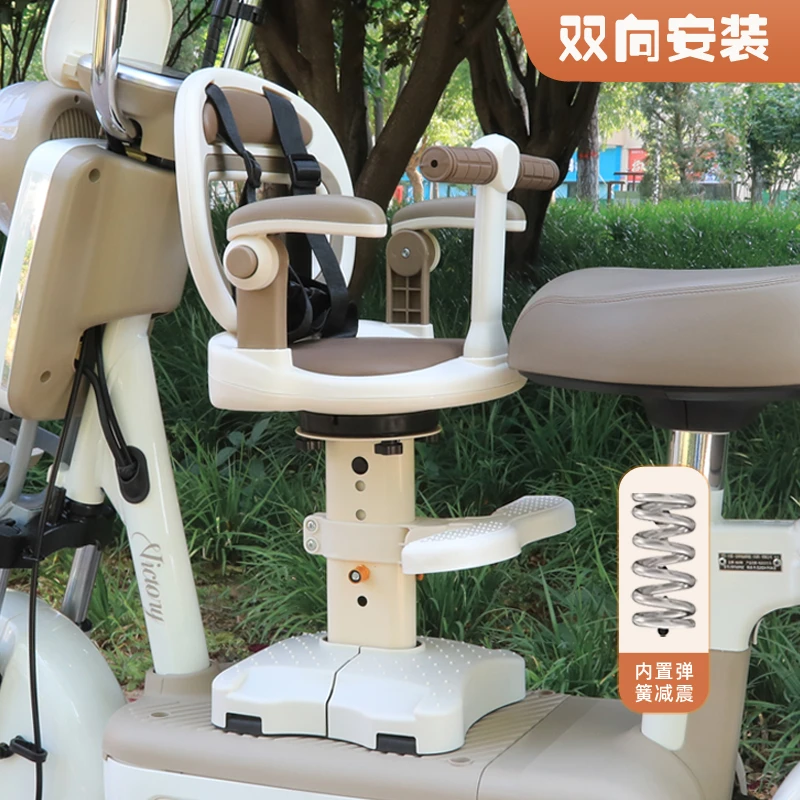 座椅可旋转儿童前座椅宝宝座椅摩托车电瓶车婴儿小孩安全凳子