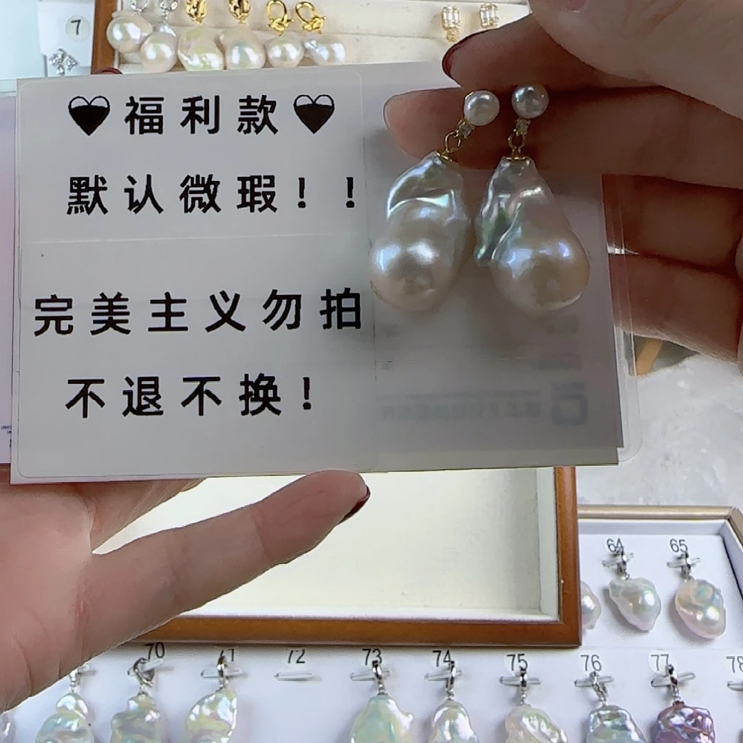 淡水珍珠耳饰未镶嵌孟****l