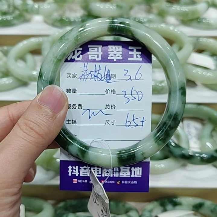 透闪石-蛇纹石玉手镯未镶嵌荔**?