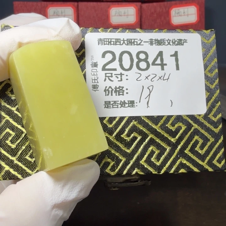 青田石12.13青田石雕厂家直销