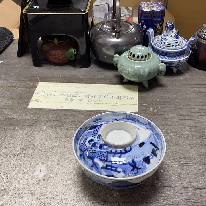 其他瑕疵58包邮瑕疵