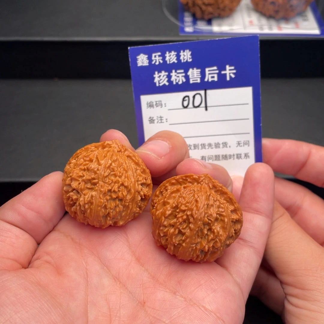 把件文玩核桃野生小满天星
