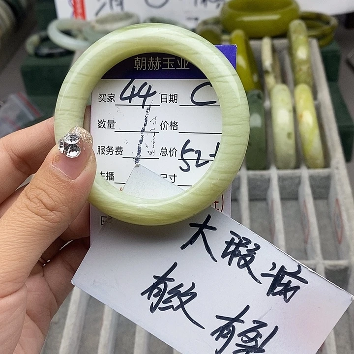 蛇纹石玉未镶嵌手链