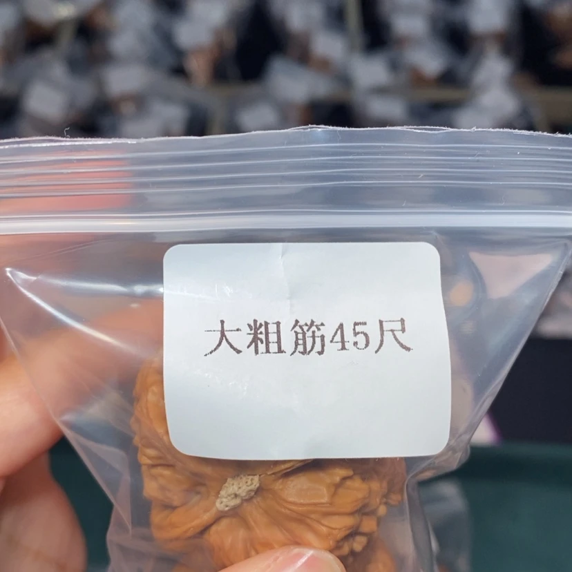 【闪购商品】吊坠文玩核桃45粗筋5
