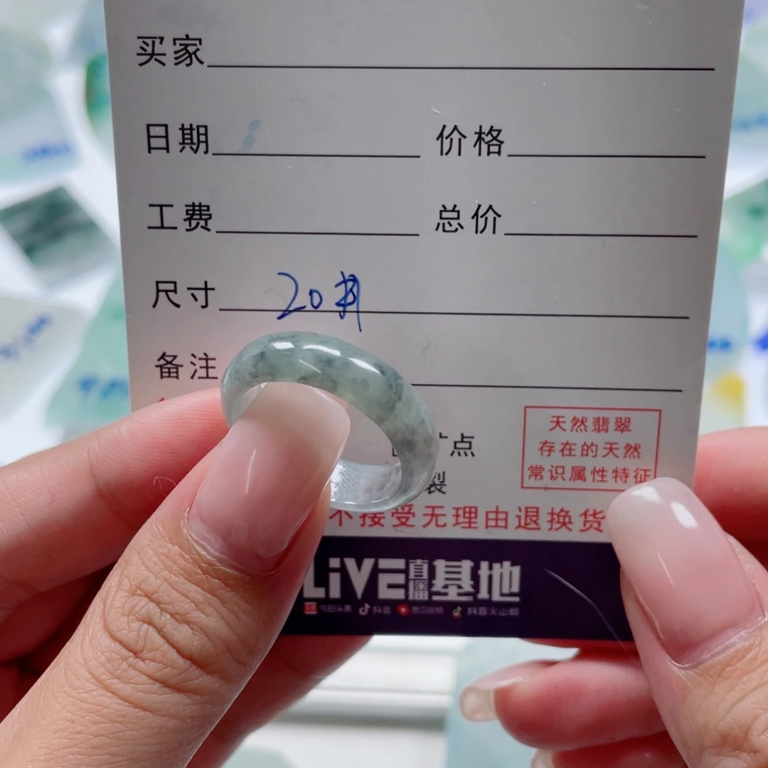 定制翡翠未镶嵌天然翡翠A货
