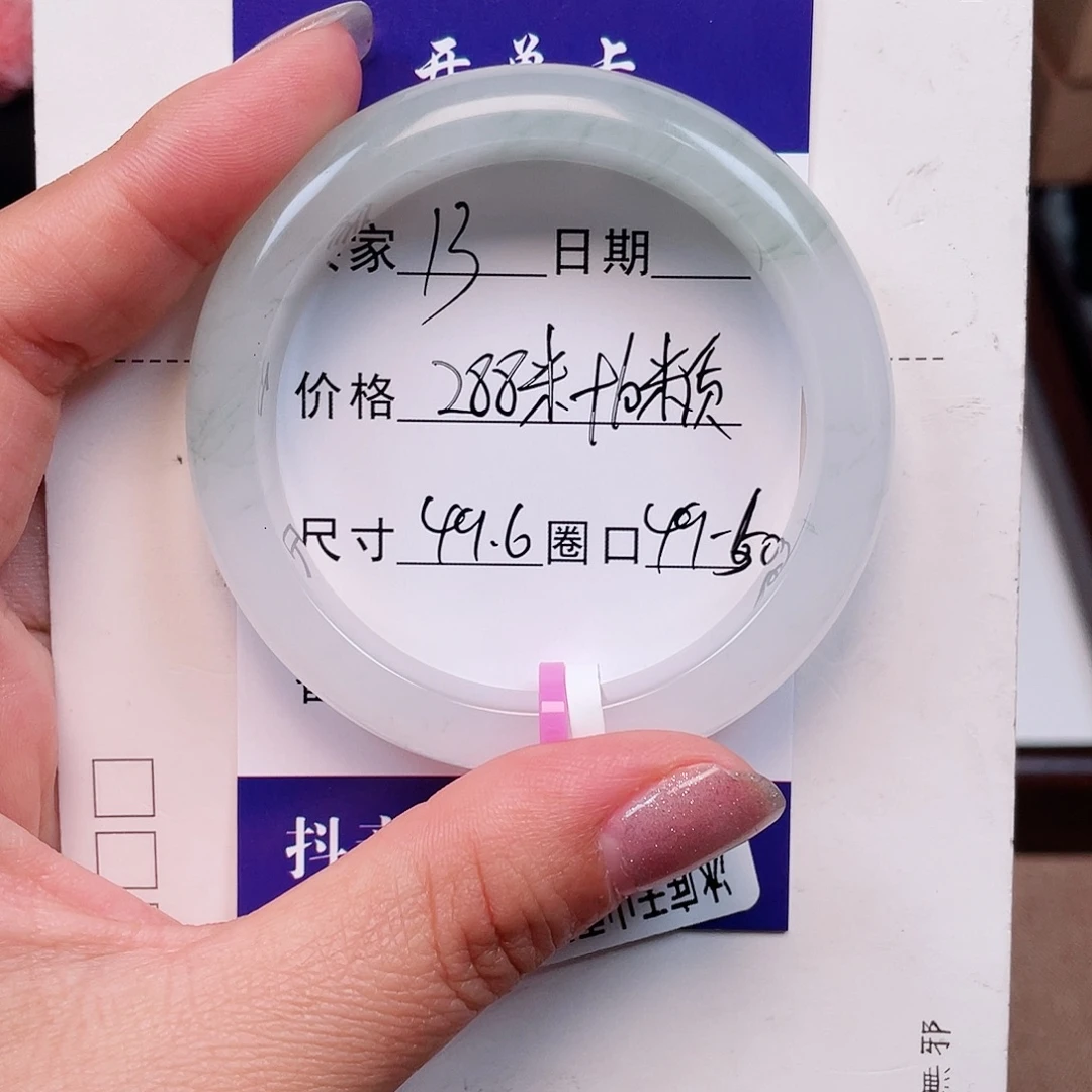 *****石英质玉（金丝玉）未镶嵌手镯13