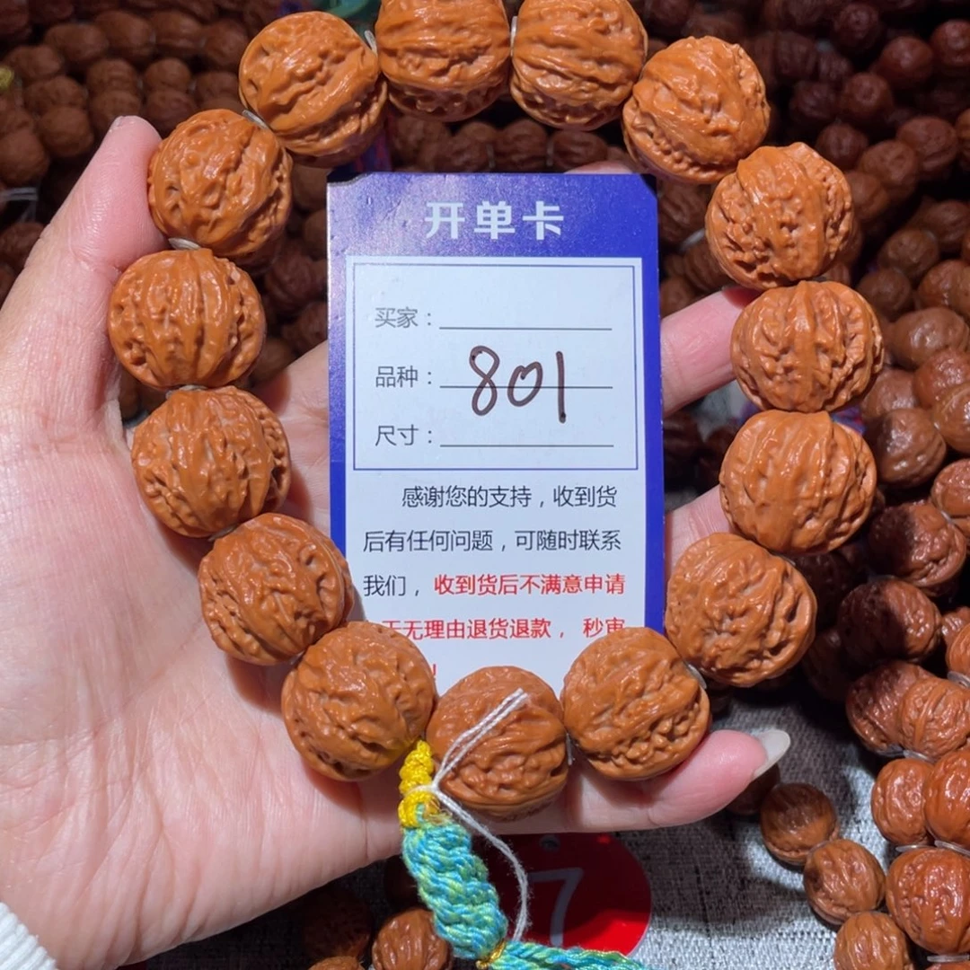 手串文玩核桃801粗筋麒麟八愣2.4