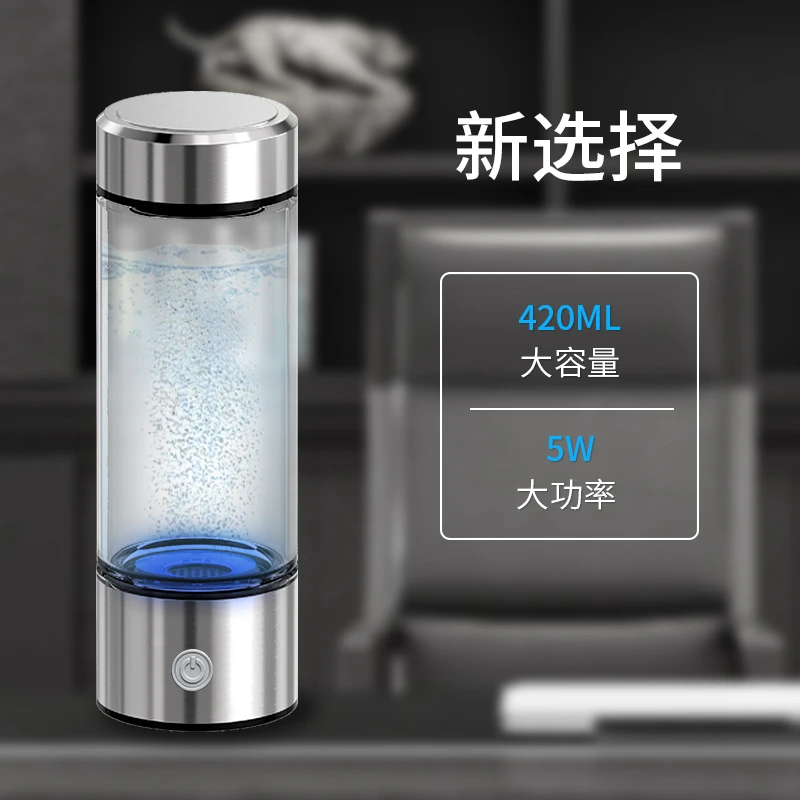 富氢高品质养生水杯PH水杯