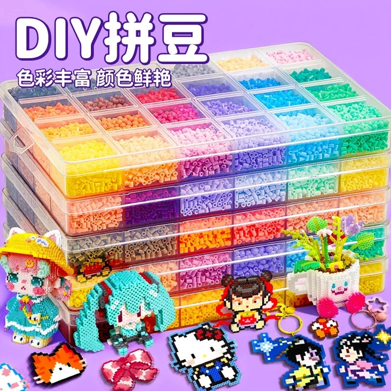 拼豆豆手工diy套装融合豆熨斗全套工具补充材料包6-12岁创意礼品