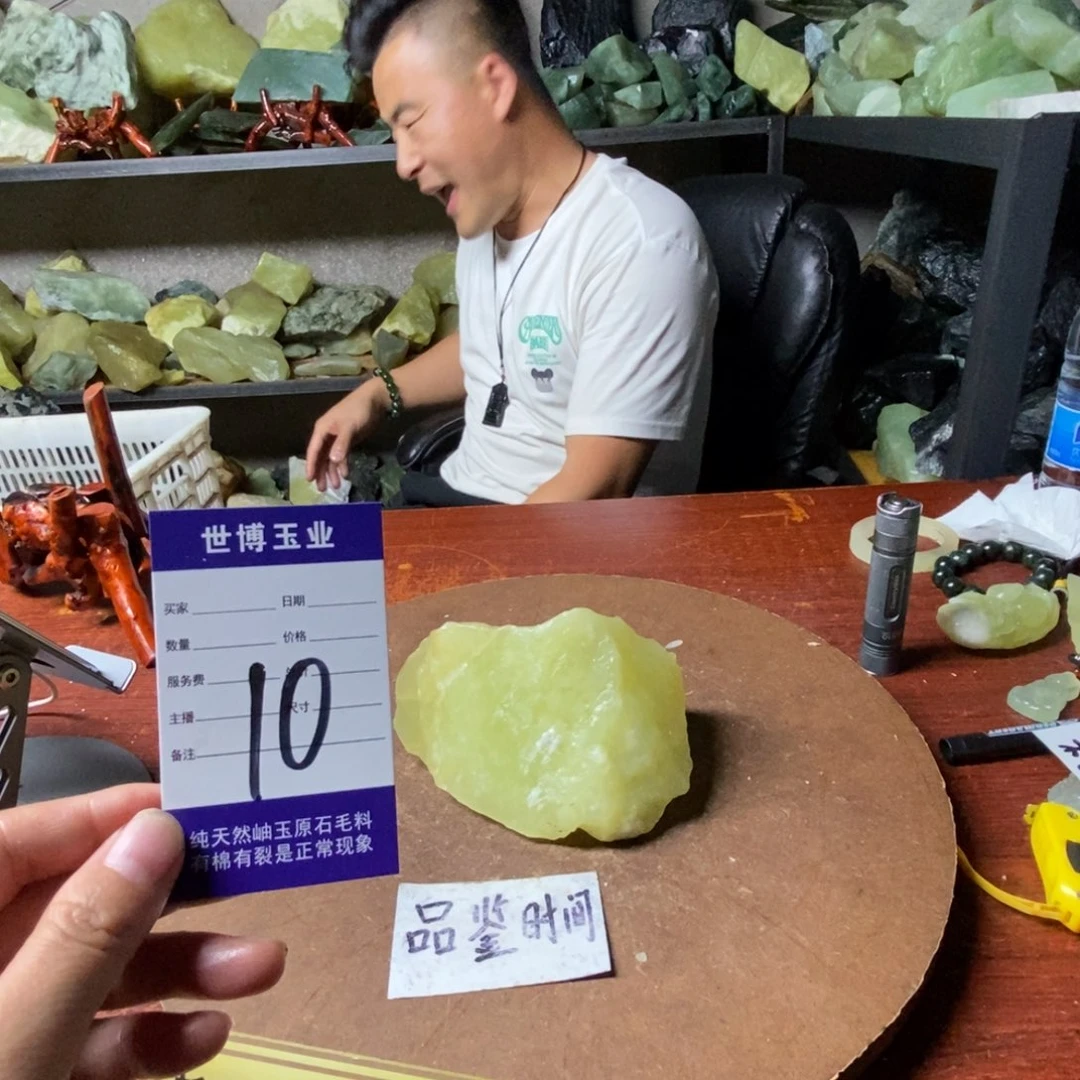 蛇纹石玉未镶嵌岫玉原石
