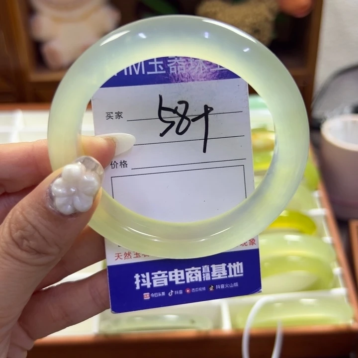 蛇纹石玉未镶嵌手镯858