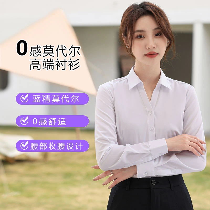 v领衬衫职业女款长袖衬衣通勤工作服气质工装莫代尔短袖衬衫高端