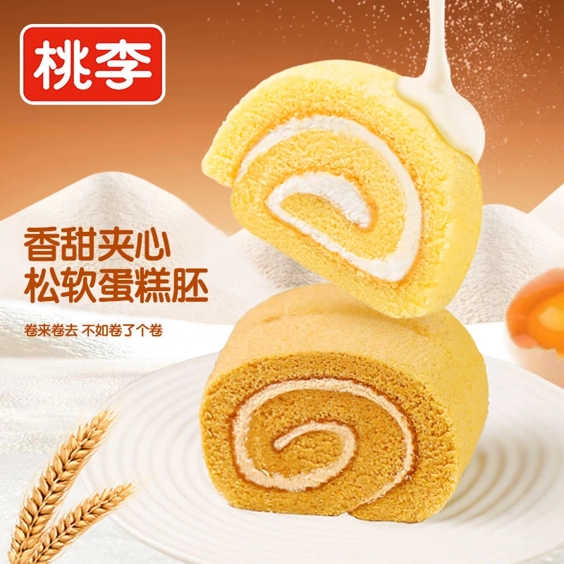 桃李面包卷了个卷新品两种口味早餐下午茶营养美味零食共6袋/100g