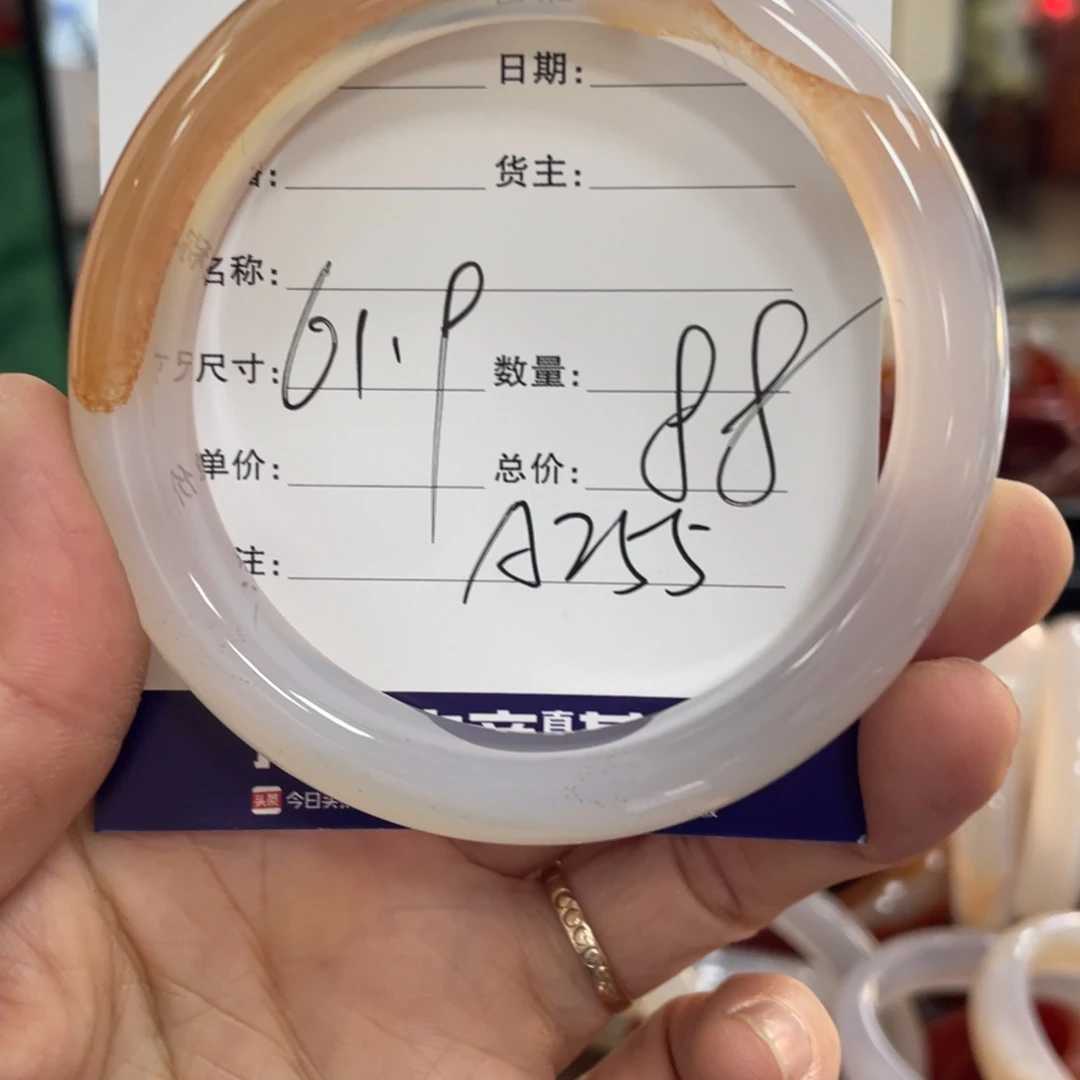 玛瑙/玉髓未镶嵌手镯
