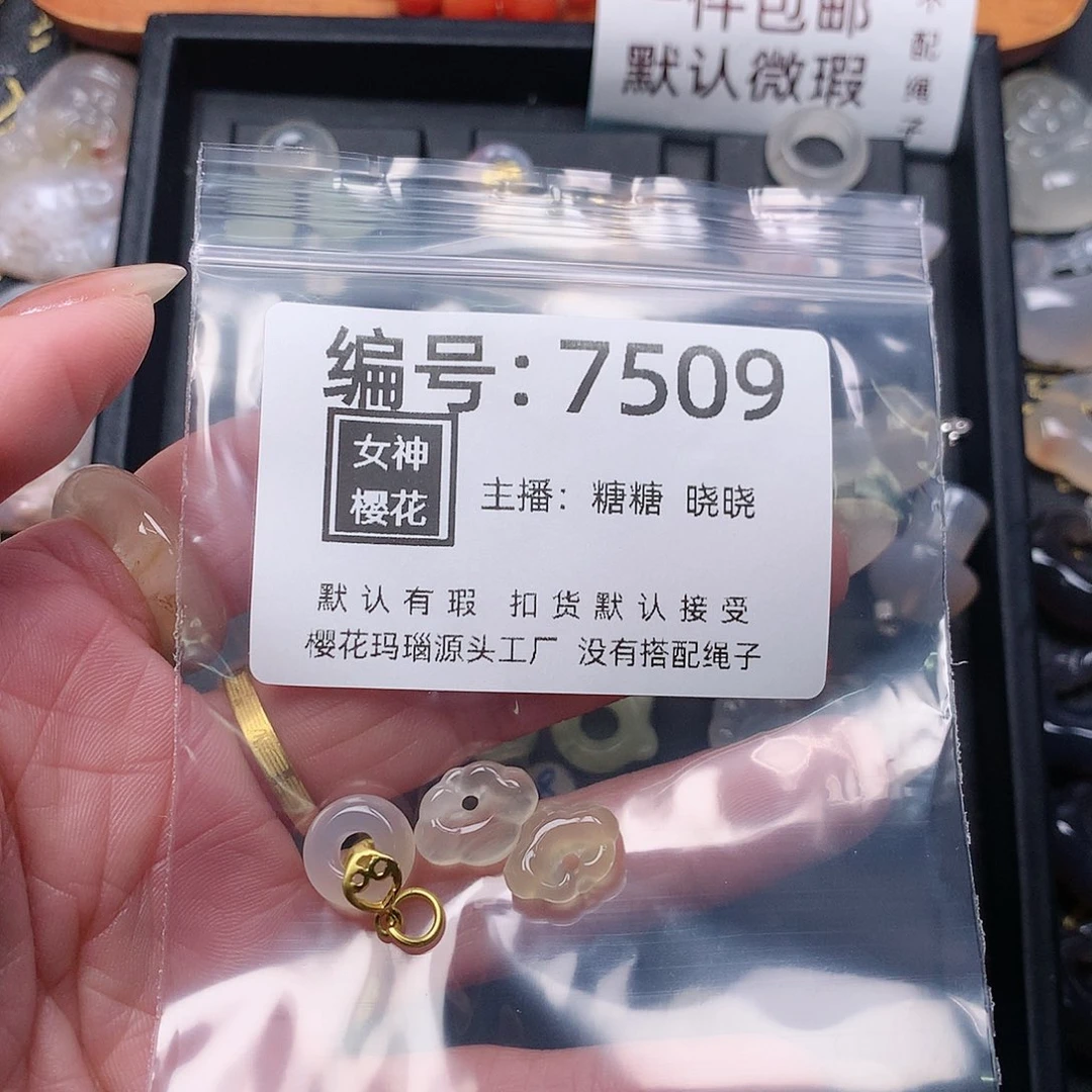 玛瑙/玉髓颈饰合金芯