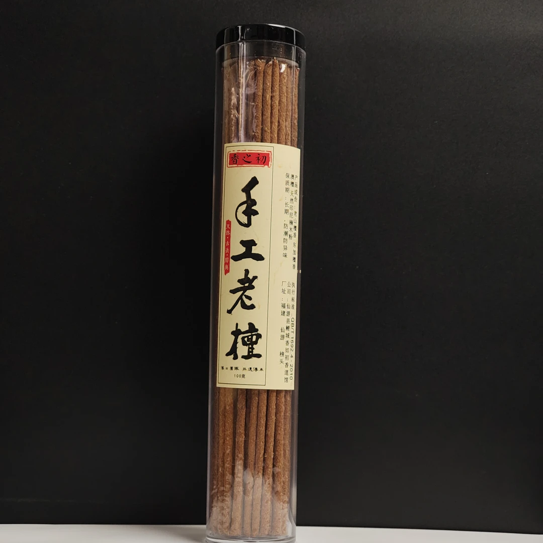 【香之初 订制】线香 订制款 手工老檀  4.0粗  100克装