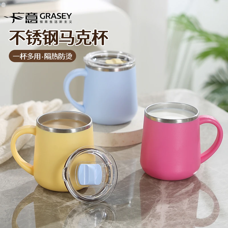 304不锈钢马克杯带盖家用防烫防摔杯子高颜值学生可爱水杯茶杯