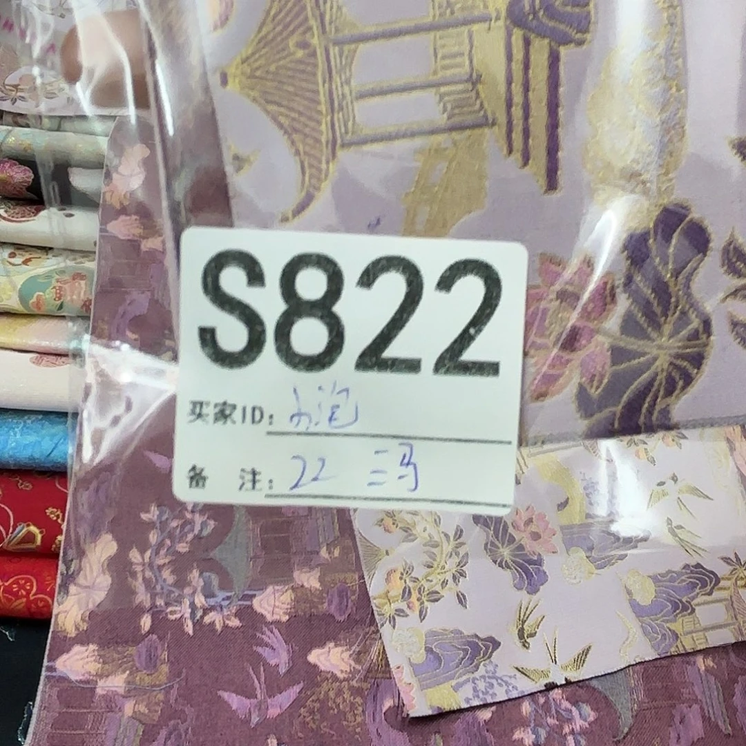 小***泡宋锦822@@@@@@@@@@@