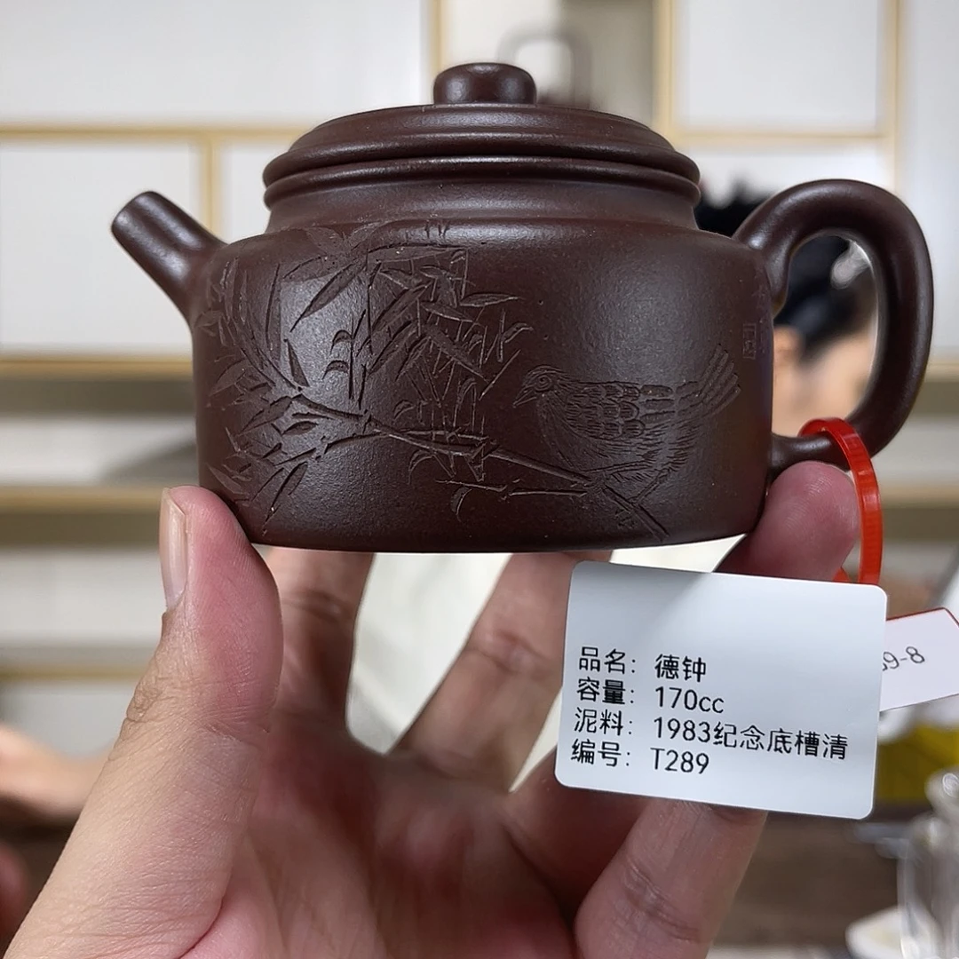 紫砂茶壶紫砂艺术