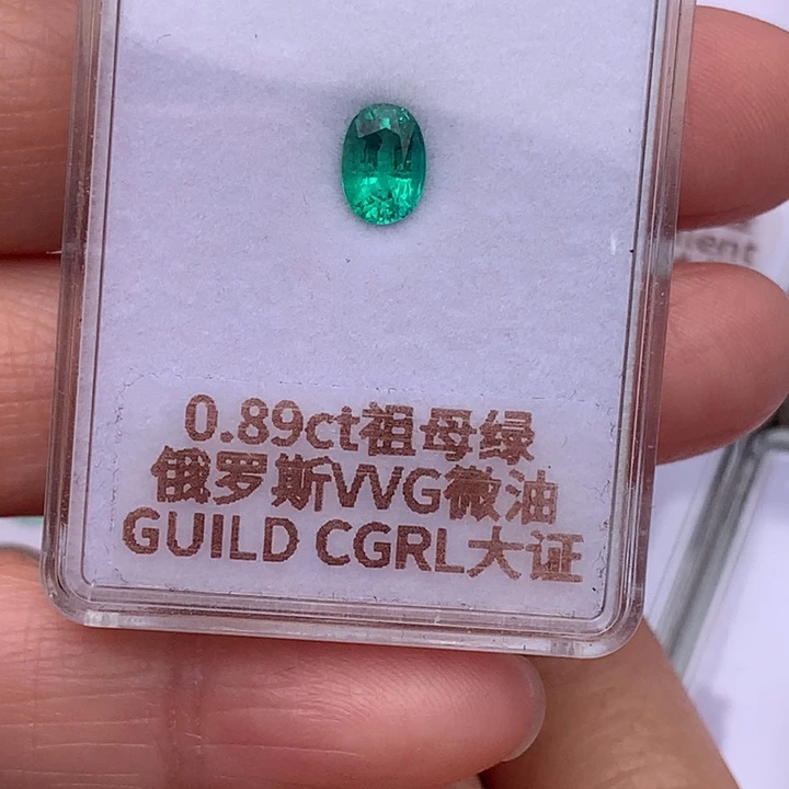 祖母绿裸石0.89克拉