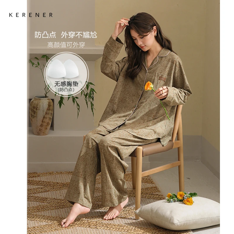 可人儿春秋季带胸垫奥力棉女士长袖长裤睡衣可外出纯棉家居服套装