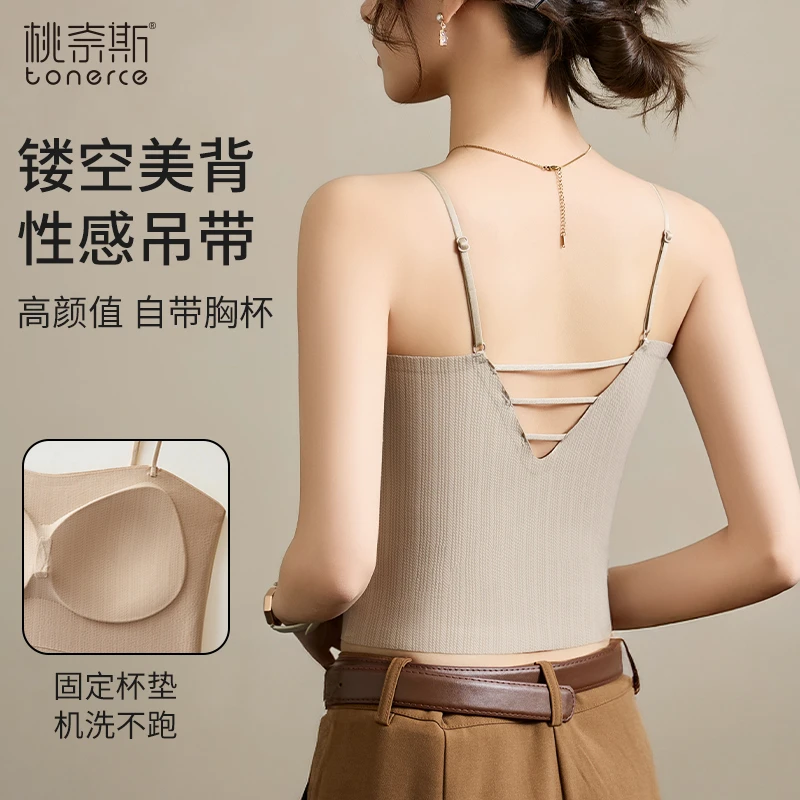 美背内衣2025新款爆款女夏季贴身无痕隐形文胸性感内搭小吊带背心