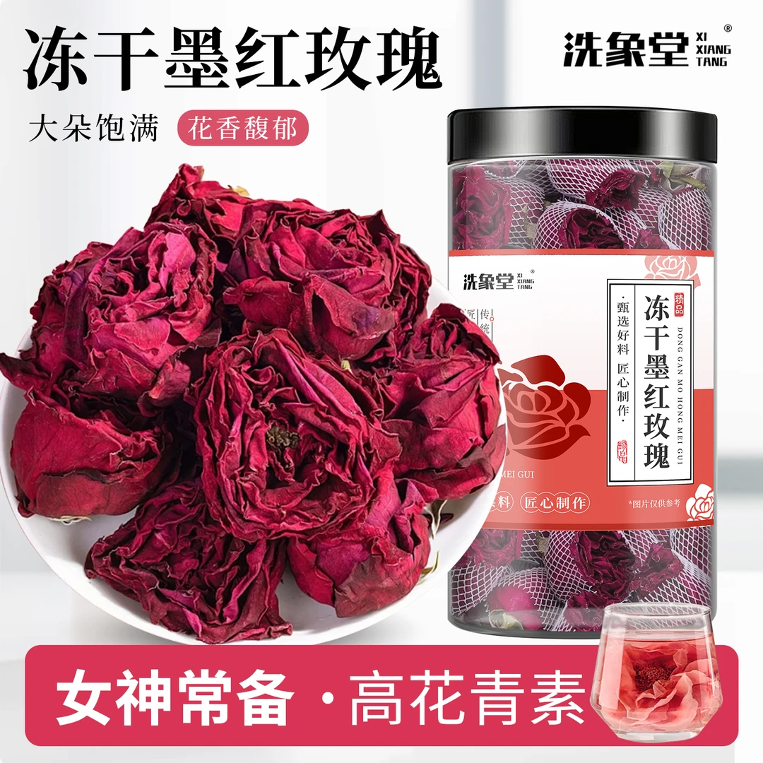 冻干墨红玫瑰40g罐装云南玫瑰花茶养生茶大朵头茬冻干玫瑰