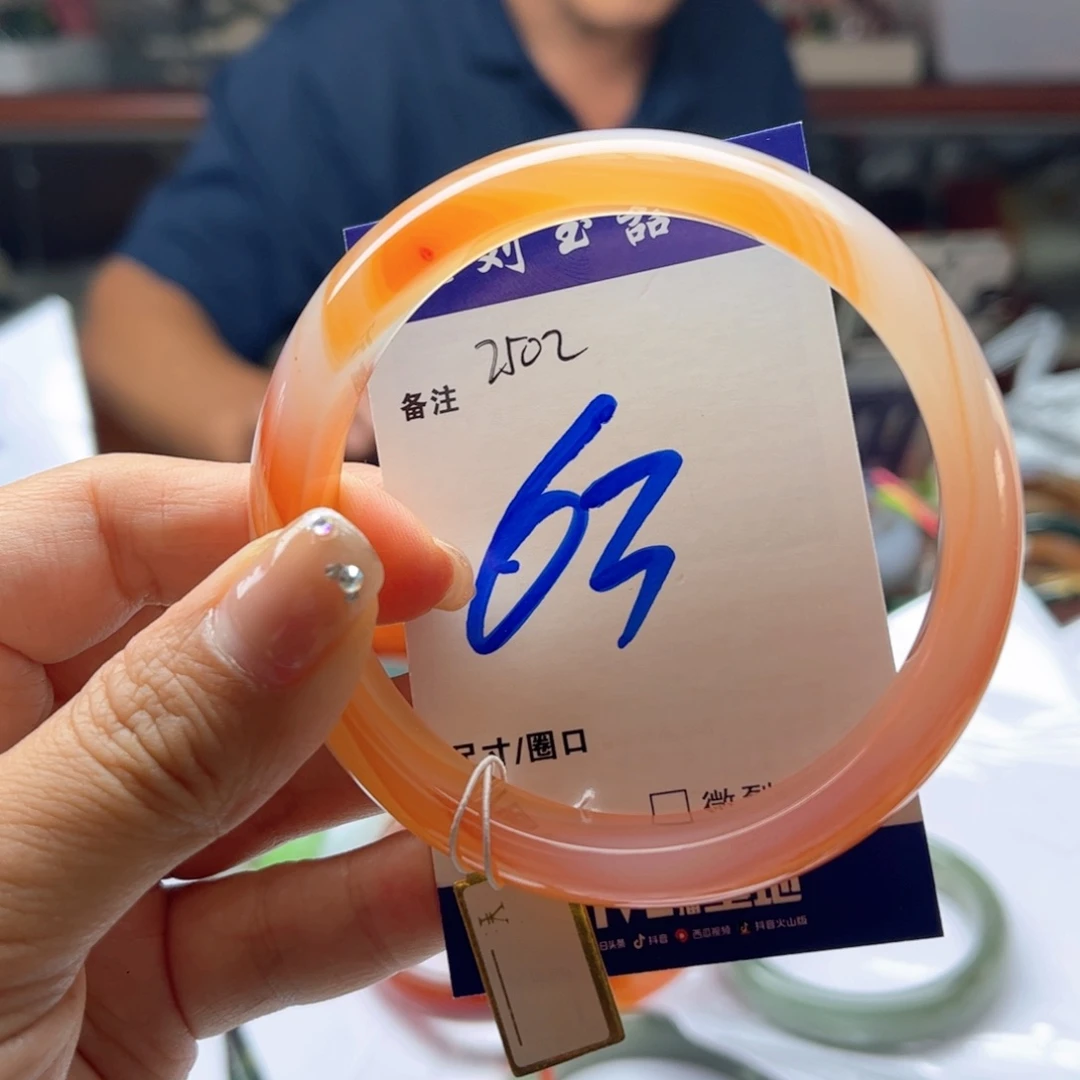 手镯玛瑙/玉髓未镶嵌