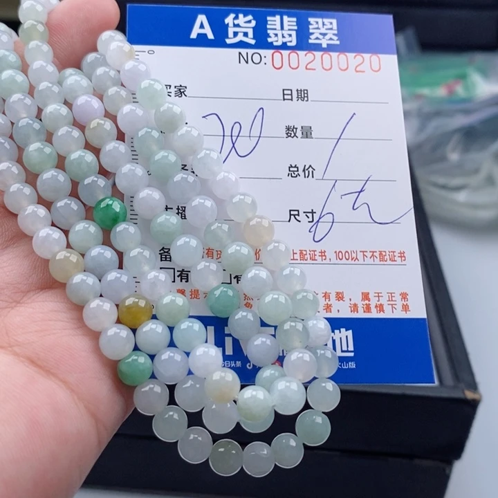 未镶嵌手链翡翠多样性