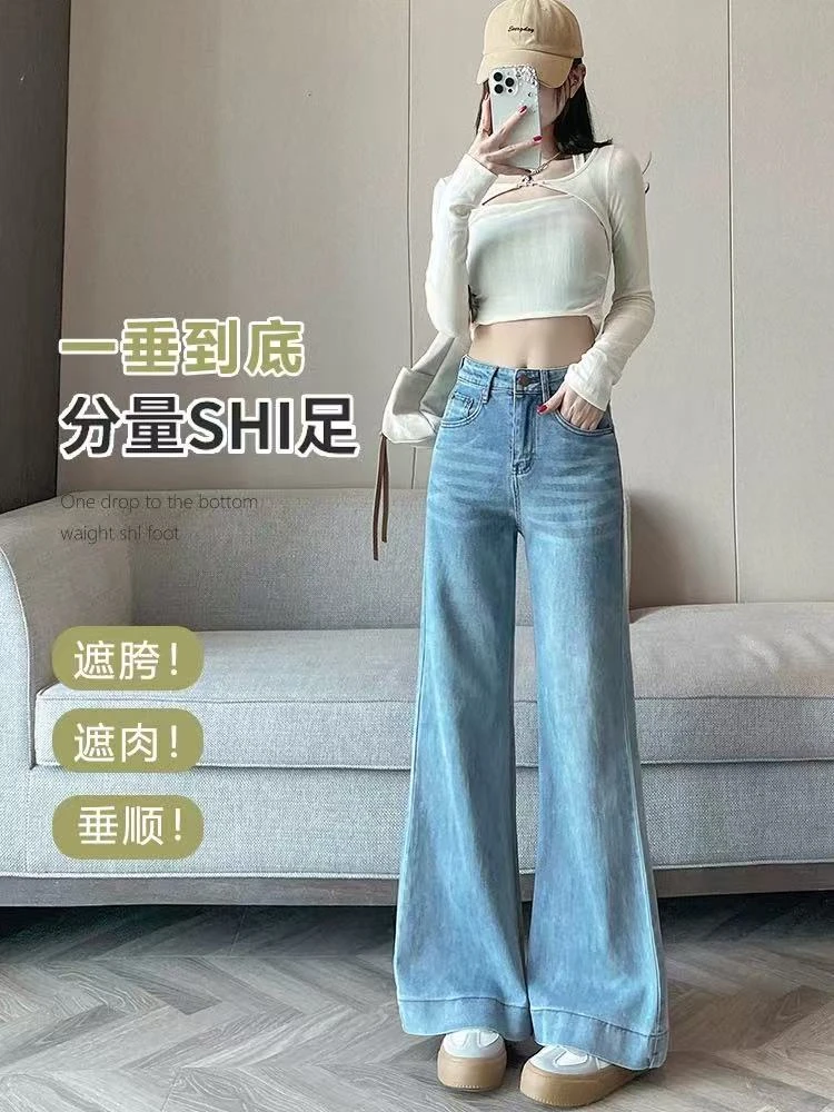 2025年新款小个子九分浅色高腰直筒九分微喇牛仔裤女夏季薄款透气