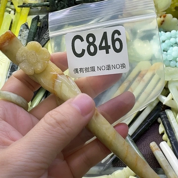 平***)蛇纹石玉合金发饰