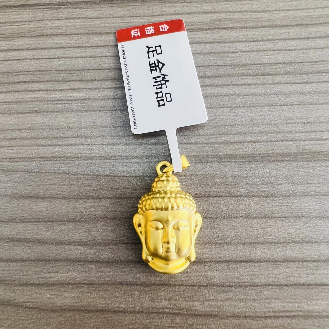 【莹莹专享】足金999投资金 平安佛头GP    1.02纳金添福