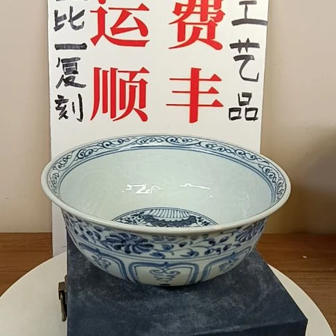 福***在摆件青花荷塘鸳鸯碗