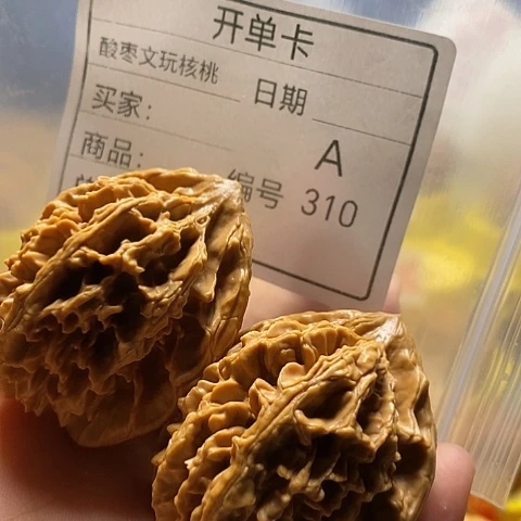 山***恋把件桃核自产自销……