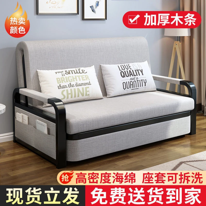 折叠沙发床客厅多功能坐卧两用双人小户型网红款家用可伸缩单人床