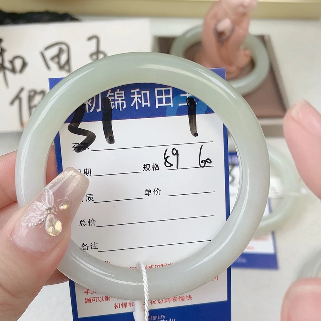 和田玉手镯未镶嵌