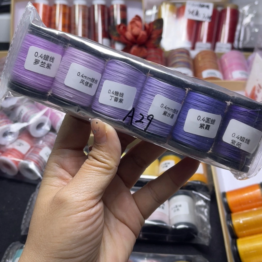 腈纶福利A29......