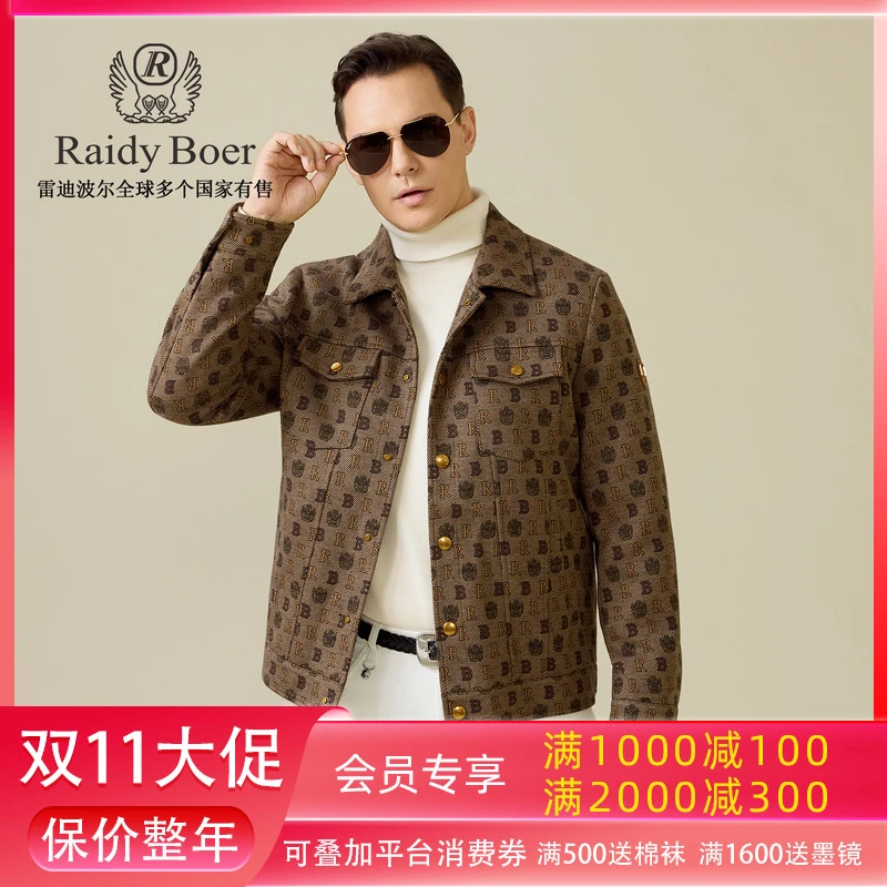 【新款爆款】雷迪波尔男士夹克2025秋冬加厚保暖休闲翻领外套男3017