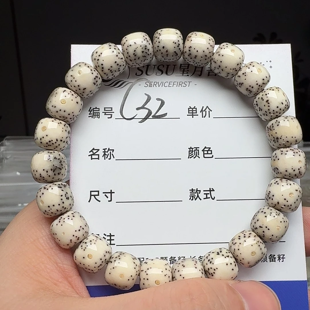 星月菩提手串SuSu星月菩提c32